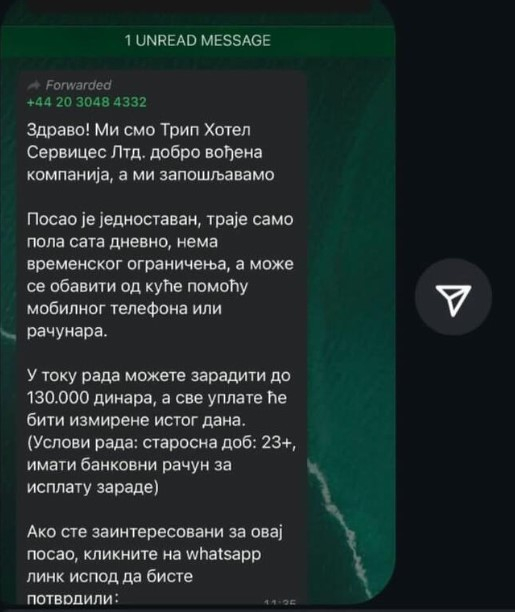 Не отваряйте това съобщение! Комшиите ни пропищяха от нов спам в WhatsApp СНИМКА