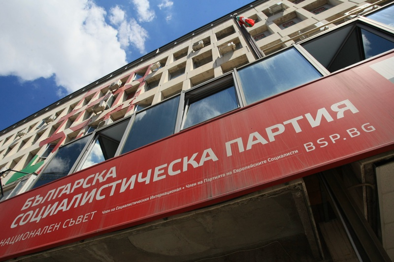 Позиция на Градския съвет на БСП - София
