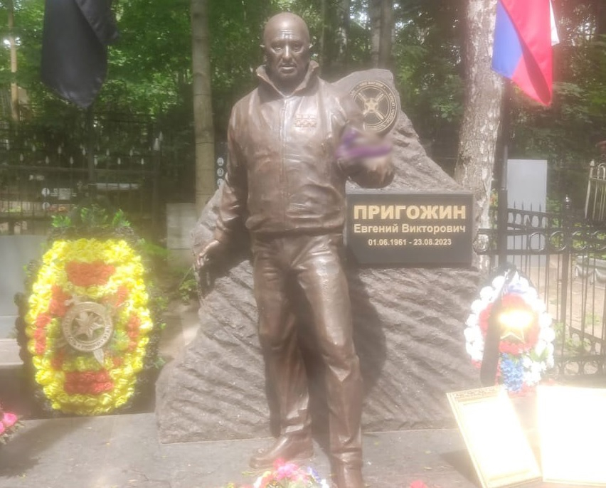 Изгавриха се посмъртно с шефа на ЧВК "Вагнер" Евгений Пригожин