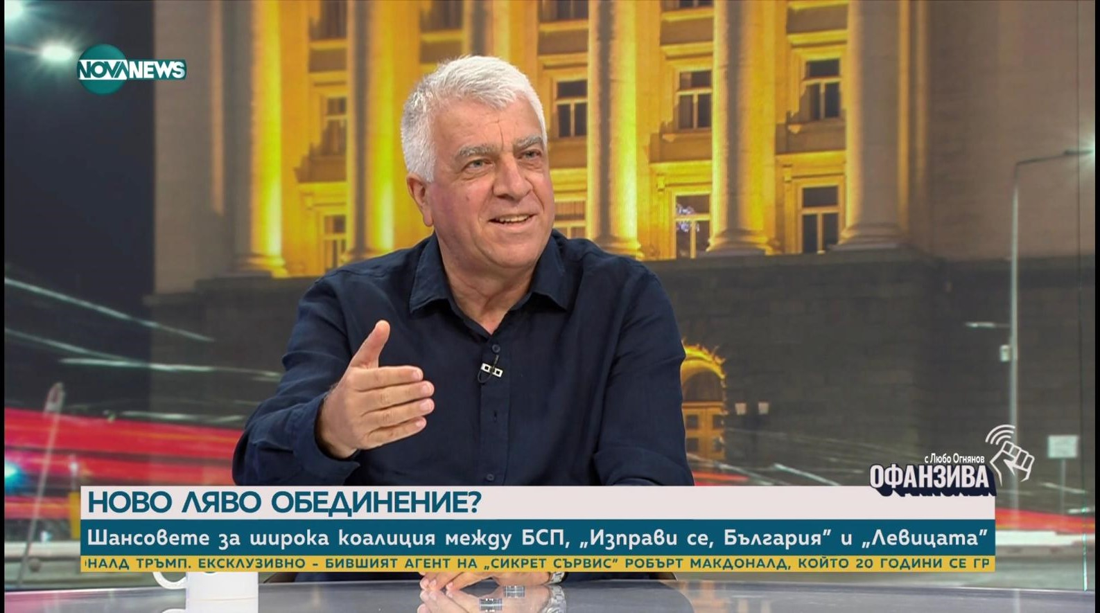 Проф. Гечев: Да се прегърнем с хора, които работеха срещу БСП, за да им осигурим водачески места? Социалистите няма да го приемат