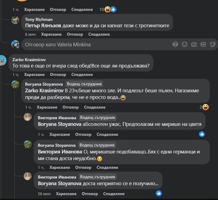Шок! Това място във Варна потъна в ла*на СНИМКИ