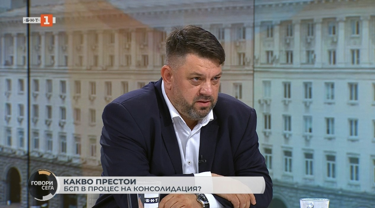 Зафиров: Никой няма да преосновава, закрива, ребрандира БСП и да прави нови партии - говорим за коалиционен процес между равностойни партньори
