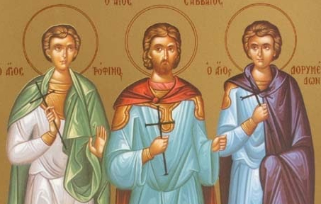 Честваме паметта на ето тези мъченици