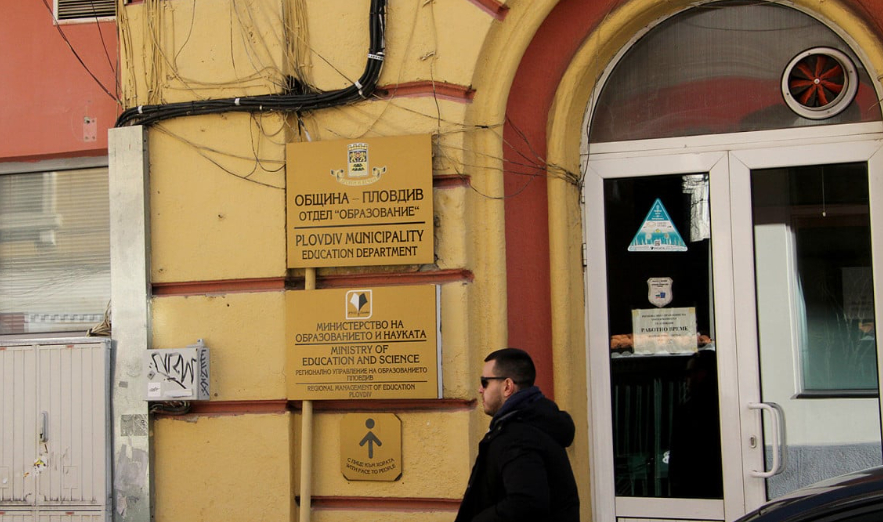 Божидар се върна от САЩ, за да учи в Пловдив, но се сблъска с бруталната БГ реалност