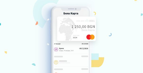 Вземи кредитна карта за 5 минути: финансов помощник в спешни ситуации