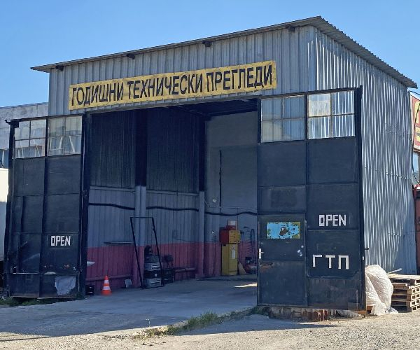Още драми: Техническият преглед с половин час по-дълъг, поскъпна до...
