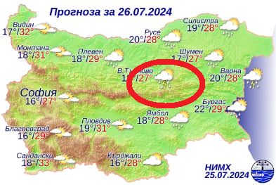 НИМХ обяви къде днес ще вали сняг в България КАРТИ