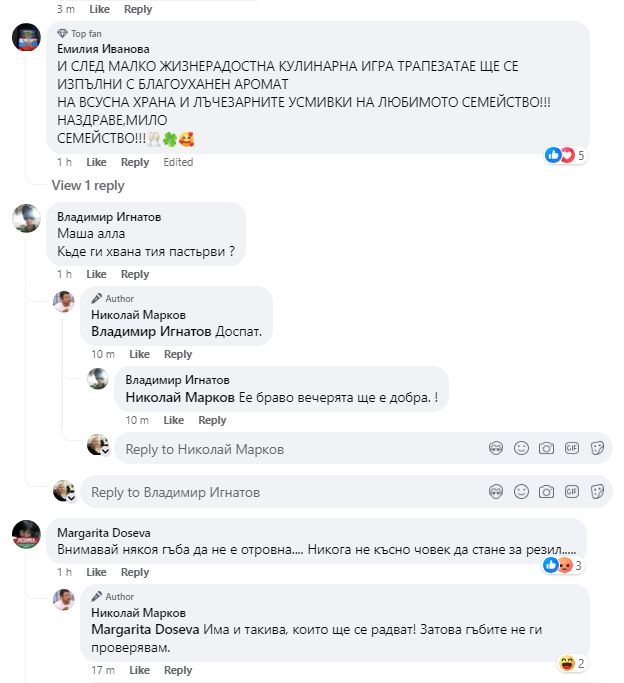 Николай Марков шашардиса всички с тези думи на какво е господар СНИМКА