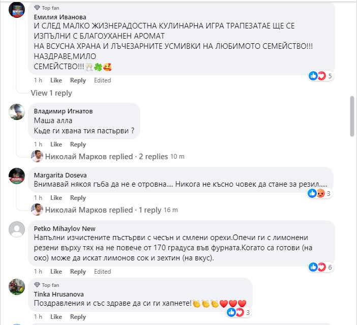 Николай Марков шашардиса всички с тези думи на какво е господар СНИМКА