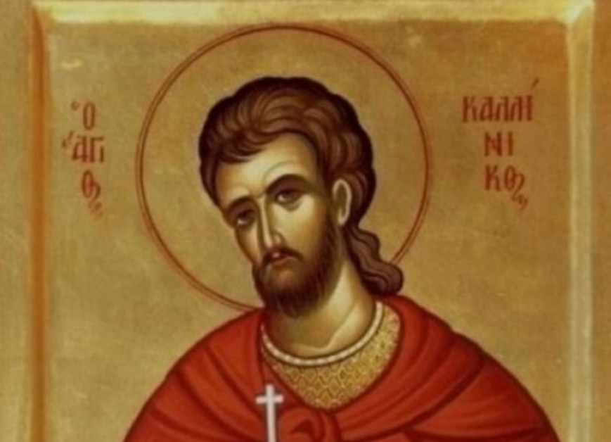 Имен ден: Чудни имена трябва да почерпят, почитаме светец, посял много смут!
