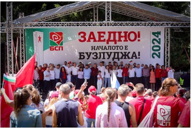 Социалдемократът Анастасов: На Бузлуджа имаше не повече от 1500-2000 души! Другото е лъжа!