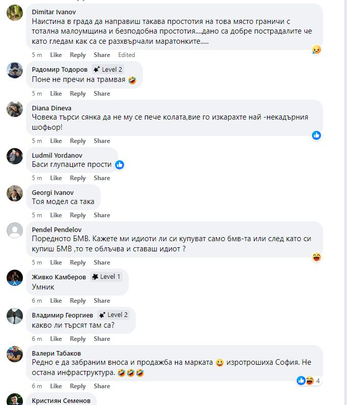 Първо в БЛИЦ! Извънредна ситуация до метростанция "Опълченска", пострадали са деца СНИМКИ