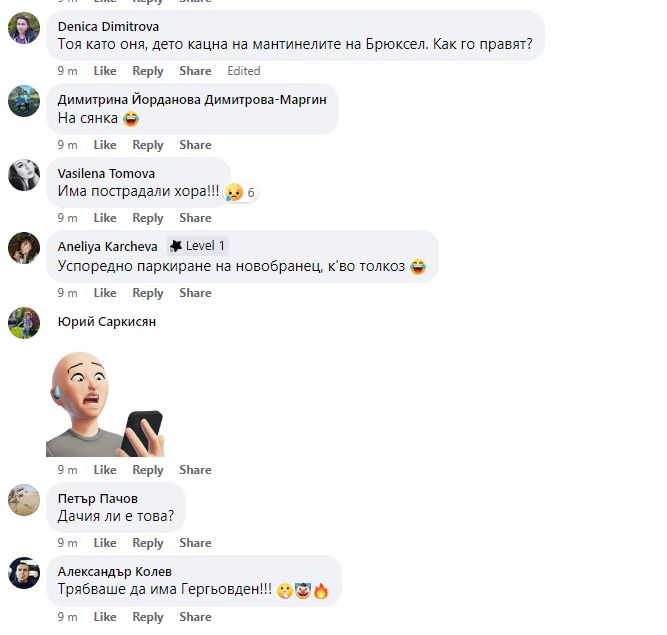 Първо в БЛИЦ! Извънредна ситуация до метростанция "Опълченска", пострадали са деца СНИМКИ