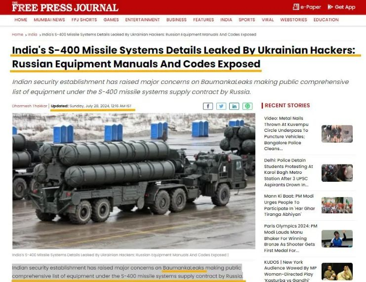 Гърми скандал заради „договора на века“! Намесени са хакери, Русия, Индия и системи С-400
