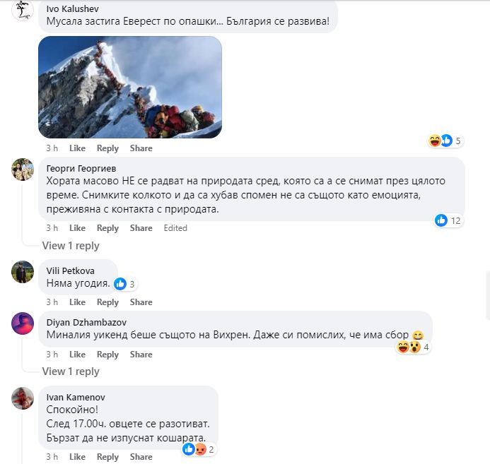 Нещо невиждано се случва на вр. Мусала СНИМКА 
