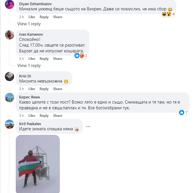 Нещо невиждано се случва на вр. Мусала СНИМКА 