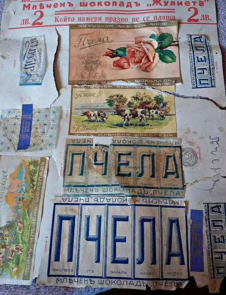 Урок по история: Кой е Българския Хенри Форд и как от пастирче се превръща във...
