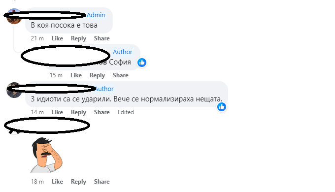 Нов ад на АМ "Тракия"! Шофьорите са в ужас СНИМКИ