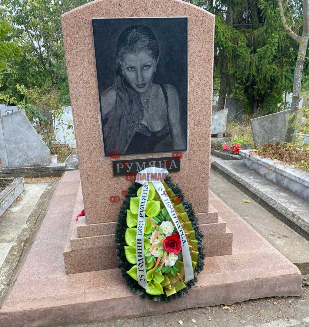 Колежка я уби с черна магия: Смразяващи кръвта детайли около смъртта на Румяна ВИДЕО