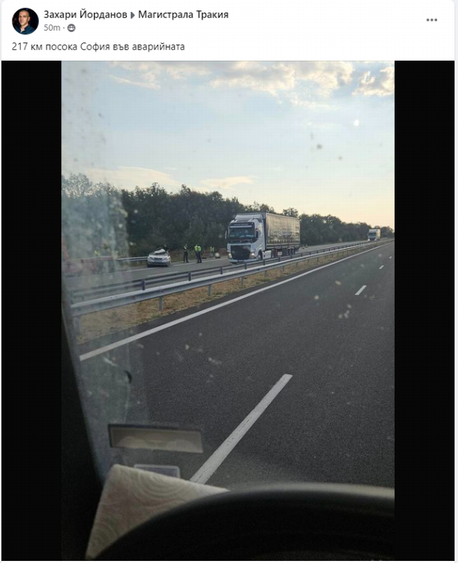 Адът на АМ "Тракия" няма край и тази СНИМКА го доказва
