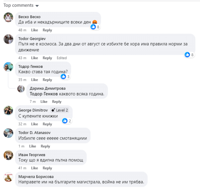 Адът на АМ "Тракия" няма край и тази СНИМКА го доказва