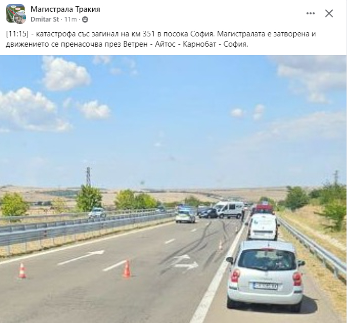 Магистралата на смъртта! Нова трагедия на АМ "Тракия", пак спряха движението СНИМКИ