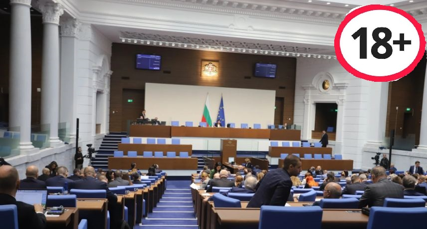 Мракобесен секс скандал разтърси НС