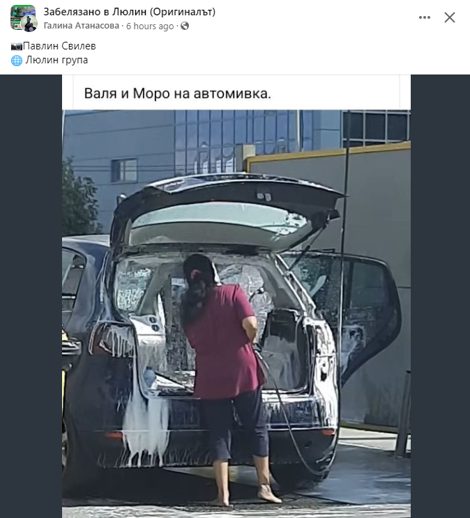 Пълен шок! Всички са в ступор от това, което стана на автомивка в ж. к. "Люлин" в София ВИДЕО