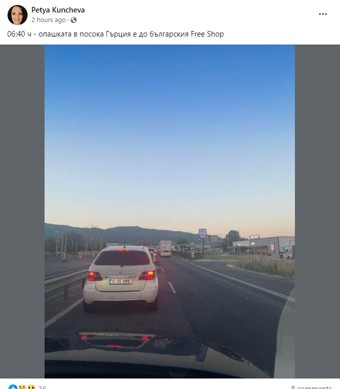 Тръгнали сте на море в Гърция, след тези СНИМКИ може и да се откажете