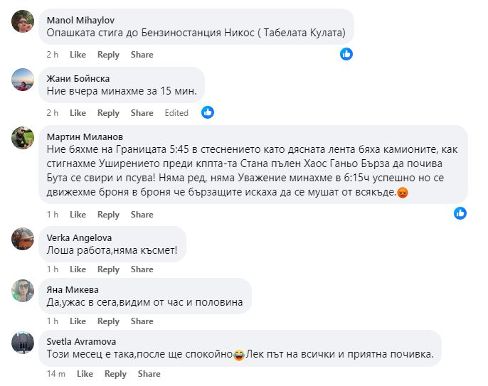 Тръгнали сте на море в Гърция, след тези СНИМКИ може и да се откажете
