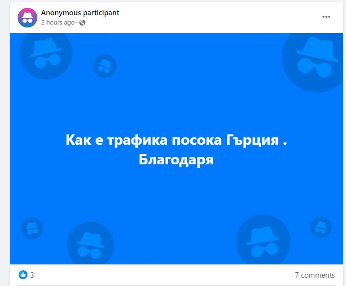 Тръгнали сте на море в Гърция, след тези СНИМКИ може и да се откажете