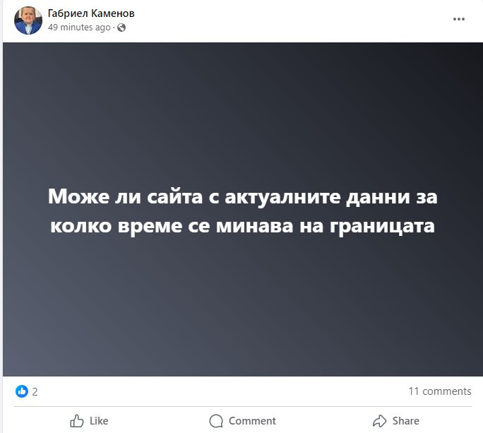 Тръгнали сте на море в Гърция, след тези СНИМКИ може и да се откажете