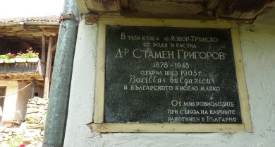 „Ел Би Булгарикум“ – приемственост от образование към наука