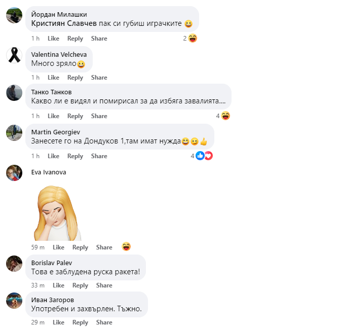 Всички са в шок от това, което лъсна на тротоар в ж.к. "Младост" 4 в София СНИМКА 18+