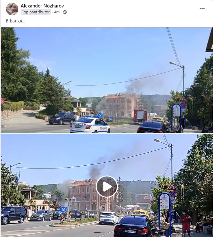 Първо в БЛИЦ! Извънредна ситуация в Банкя, хвърчат полиция и пожарна ВИДЕО