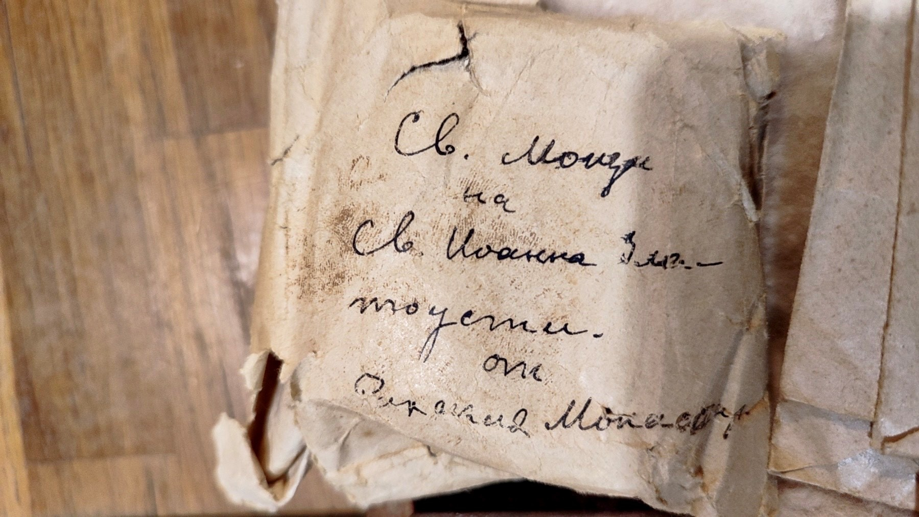 ГДБОП със сензационен удар: Откриха уникални и безценни църковни находки СНИМКИ