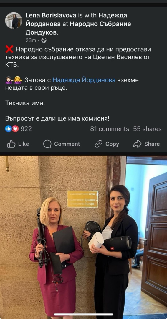 Нимфите Лена и Надя взеха нещата на Цветан Василев в палавите си ръце СНИМКИ