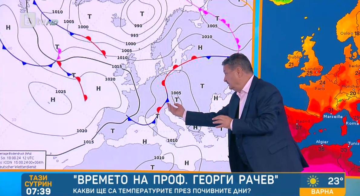 Проф. Рачев заговори за тропически нощи, циклон и малки петънца КАРТИ
