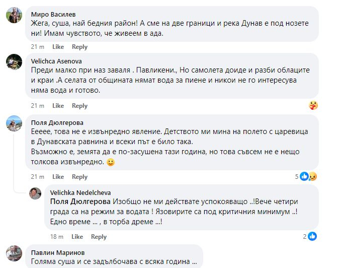 България се превръща в пустиня и тези СНИМКИ от Дунавската равнина го доказват
