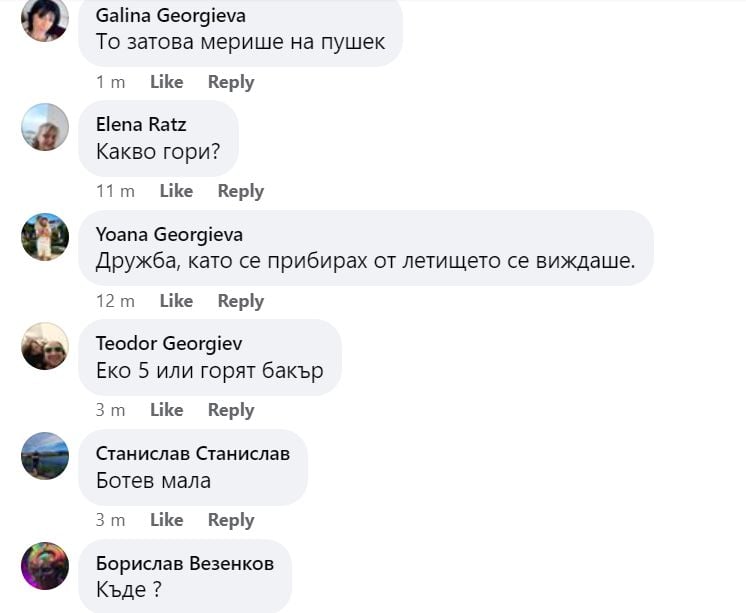 Извънредно в БЛИЦ! Неописуем ужас в София, летят пожарни и патрулки ВИДЕО