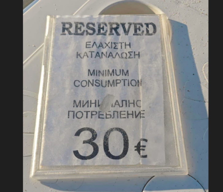 Нашенец отиде на море в гръцко и разочаровано отсече: Това е новата реалност СНИМКА 