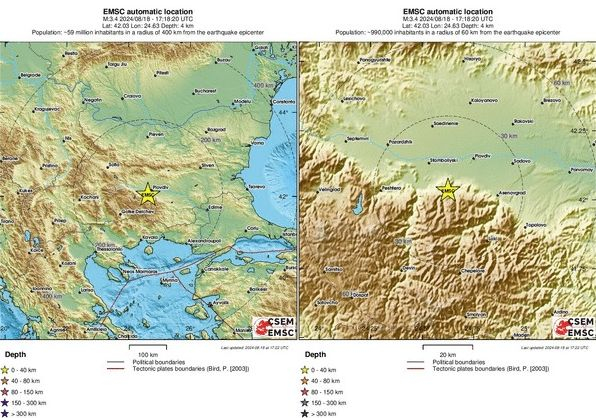 Ново земетресение удари България, чу се гърмеж КАРТИ
