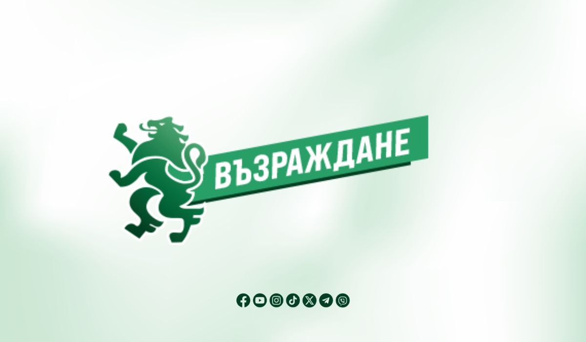 Делегация на „Възраждане“ ще присъства на най-посещавания Международен форум на страните от БРИКС