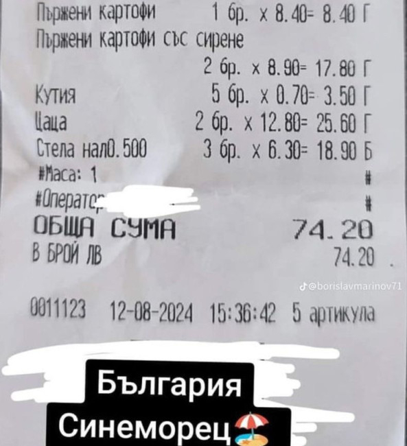 Нашенец показа КАСОВА БЕЛЕЖКА от Синеморец и отсече: Няма да повторим!