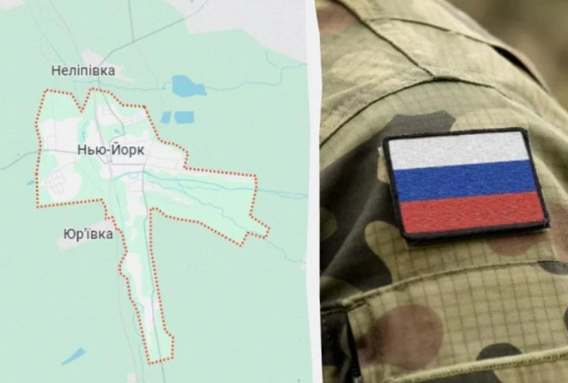 DeepState разкри уникална по рода си ситуация на фронта край село Ню Йорк