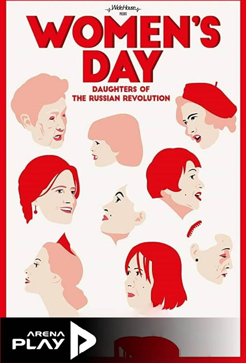 ТОП 10 филма в EON Видеотека на Vivacom