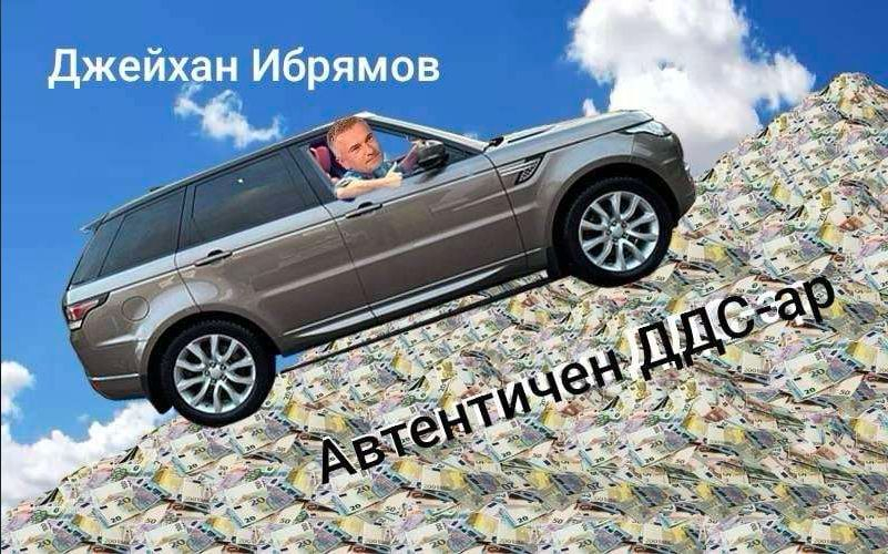 Върнете си ми джипа: Дерибеите се оплакват от натиск