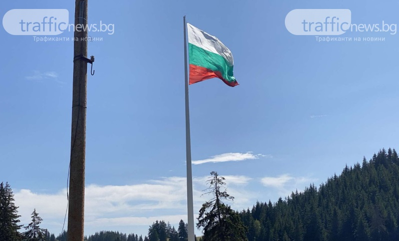 Къде е трибагреникът? Рожен развя "бялото знаме” СНИМКА