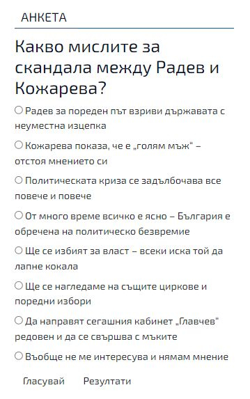 Бомба в БЛИЦ: Неуместна изцепка на Радев взриви България