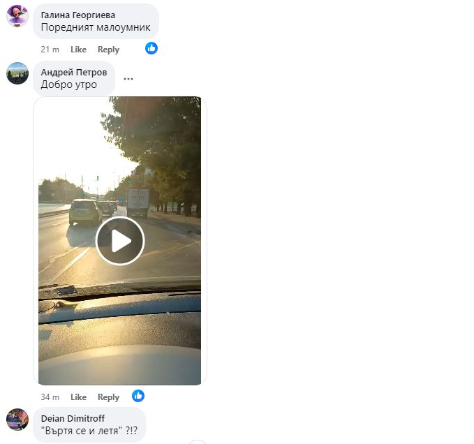 Първо в БЛИЦ! Невиждан ужас на това място във Варна в ранни зори ВИДЕО